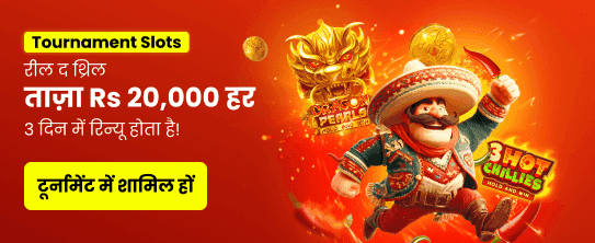 India's Favourite Online Games banner