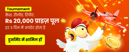 Win Big With Top One Game banner