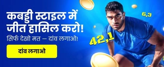 Join intoponegame.com Welcome Bonus banner